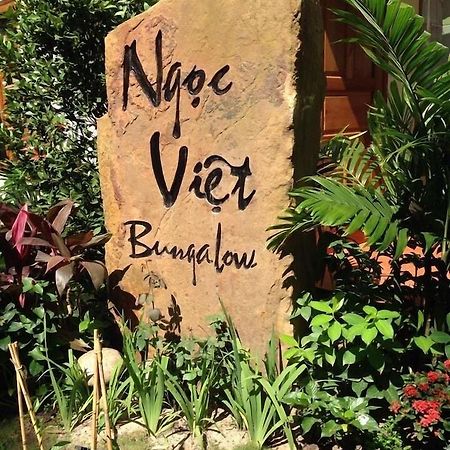 Ngoc Viet Bungalow Phu Quoc Esterno foto
